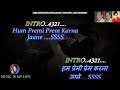Hum Premi Prem Karna Jaane Karaoke With Scrolling Lyrics Eng हिंदी