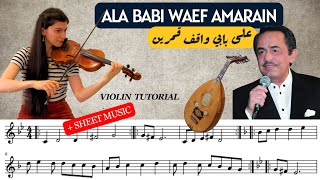 Download lagu 'Ala Babi Waef Amarain/على بابي واقف قمرين' Lebanese song by Melhem Barakat - Violin Tutorial PDF mp3 Download lagu 'Ala Babi Waef Amarain/على بابي واقف قمرين' Lebanese song by Melhem Barakat - Violin Tutorial PDF mp3