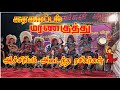 Karakattam ஸ்ரீ இசக்கியம்மன் திரு கோவில் வள�