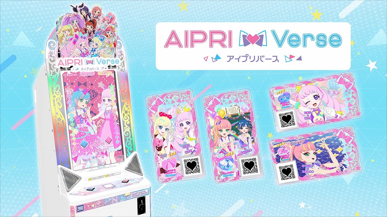 Video trailer for AiPri Verse