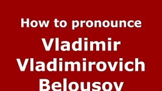 How to pronounce Vladimir Vladimirovich Belousov