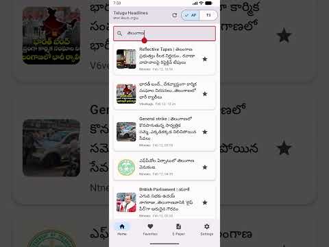 Telugu Headlines