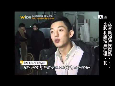 120109  劉亞仁 - Mnet WiDE- chamisulfresh廣告拍攝（中字）