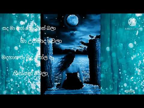 mangala denex සද මා දිහා ❤️