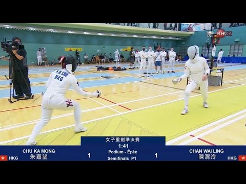 2022.06.04 2022會長盃劍擊錦標賽 女子重劍 4強 朱嘉望vs陳渭泠