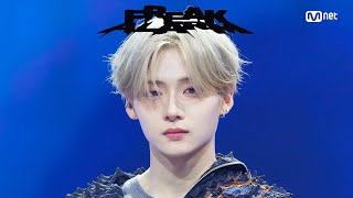 Download lagu 'HOT DEBUT' ALPHA DRIVE ONE - FREAK ALARM #엠카운트다운 EP.912 | Mnet 260115 방송 mp3