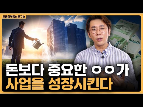 황소장 마인드 영상 썸네일 1