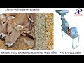 Product Video