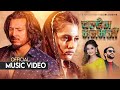 CHALDAINA MAN MARJI By Eleena Chauhan Ft Puspa Khadka Smarika Dhakal Stop Domestic Violence