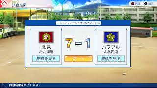 やるわよ