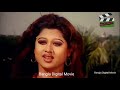 Bangla Movie ডাকু মাইয়া Daku Maiya Moyuri Asif Iqbal Shimon Dipjol