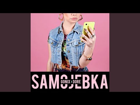 Samojebka