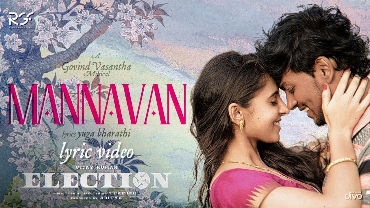Mannavan Lyric Video | Election