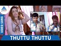 Pollachi Mappillai Tamil Movie Songs Thuttu Thuttu Video Song Sathyaraj Susan Deva