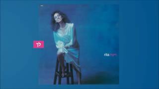 לך Rita