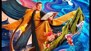 Trailer Preview Image