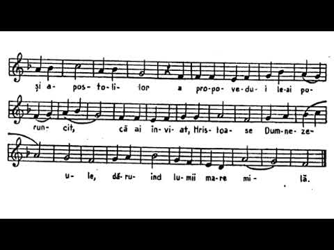 Glasul VII - Troparul (de Dimitrie Cunțanu)