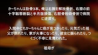 【5分で見る怖い話好きが選ぶ本当にあった怖い話】道端に落ちていた500円