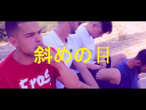 EROS - "OJOS ACHINAOS" (VIDEOCLIP OFICIAL)