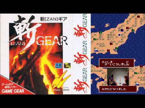Prime VGM 435 - Zan Gear - Turbulent Age (Extended)