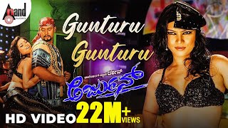 Arjun  Gunturu Gunturu  HD Video Song  Darshan  Me