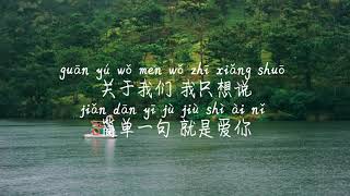 【9420-麦小兜】9420-MAI XIAO DOU /TIKTOK,抖音,틱톡/Pinyin Lyrics, 拼音歌词, 병음가사/No AD, 无广告, 광고없음