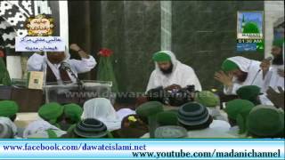 Heart Touching Kalam - Ae Shafae Umam - Naat Khawan of Madani Channel - Mehmood Attari