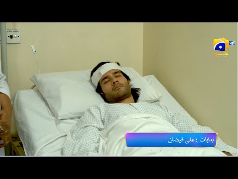 Khumar Episode 38 Promo | Tomorrow at 8:00 PM only on Har Pal Geo