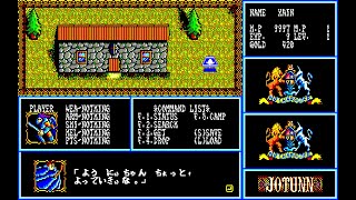 Sharp X1 Game: Jotunn (1988 Xain Soft)