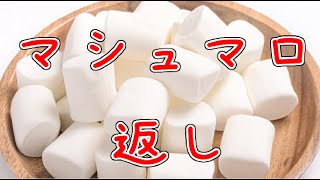 【マシュマロ返答】セリフ・台本サイトは閉鎖しました【シチュボ】