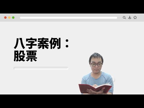五行屬火的股票