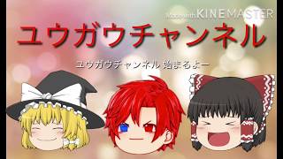 オープニングを作ってみた！