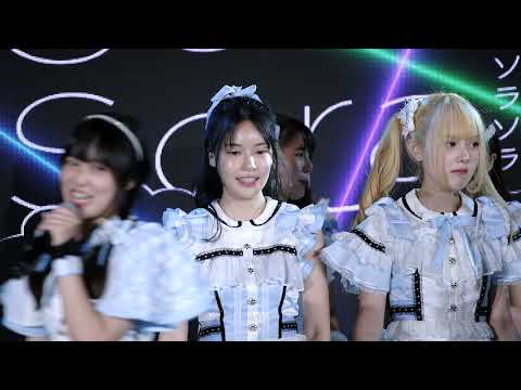 จดหมายถึงฉันในอนาคต(Pie Focus)Sora! Sora! Debut Stage - Reach for the Sky @ Fashion Island11/12/2021