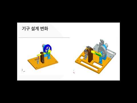 3D 모델링 실습(4조)