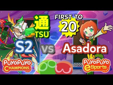 Puyo Puyo Champions: S2 (Hartmann) vs Asadora (Ally) - FT20 #commentary #eyetracking #assist