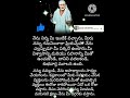 Sai Baba Always With You Sai Baba Message Sai Baba Telugu Post September 14