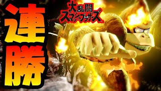 ばちこりドンキーで1200万目指す！【スマブラSP】