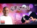 Aayiram Nilave Vaa Audio Jukebox Tamil Movie Songs Ilaiyaraaja Karthik Sulakshana
