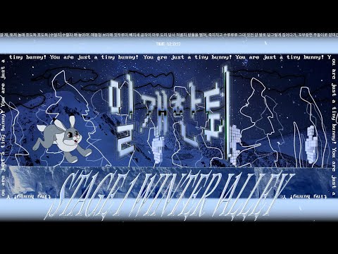 Video thumbnail for 일개 한퇴 (You Are Just a Tiny Bunny!)