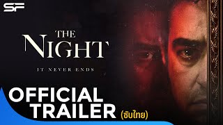 Trailer Preview Image