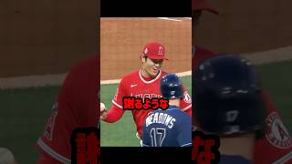 大谷翔平が強烈なピッチャー返しに見せた神反応と笑顔 #mlb #野球 #野球解説 #大谷翔平 #shorts