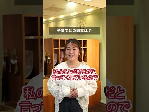 一問一答！働き方Q&A