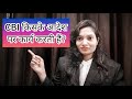 CBI क्या होती है,यह किस तरह के अपराधों की जाँच करती हैं? What is full form of CBI? CBI क्या होती है,यह किस तरह के अपराधों की जाँच करती हैं? What is full form of CBI?