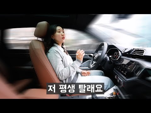 지금이 가장 싸면서, 완성도 있는 5000만원 수입차