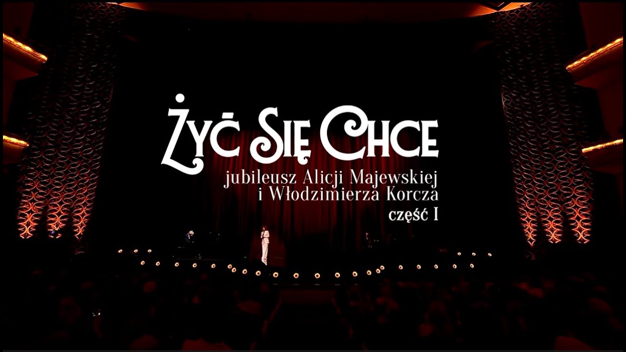 Трейлер