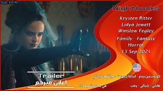 Trailer Preview Image