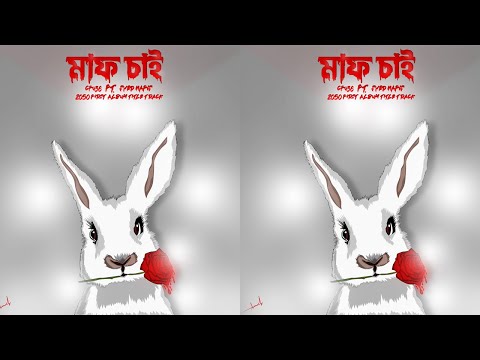 Cfu36, Syed Nafis - Maf Chai [Official Music Audio] | Bangla Rap Song 2021