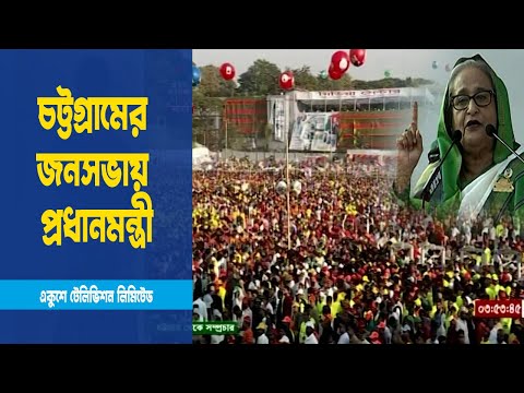 জনগনের টাকা লুটে রিজার্ভ নিয়ে গুজব ছড়াচ্ছে বিএনপি
