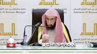 صورة 13- تفسير القرآن بجامع البسام | سورة الصافات ١٤٩-آخرها | الشيخ أ.د يوسف الشبل