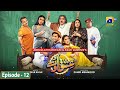 Ishqaway Episode 12 - [Eng Sub] - Aagha Ali - Nazish Jahangir - 23rd March 2024 - HAR PAL GEO